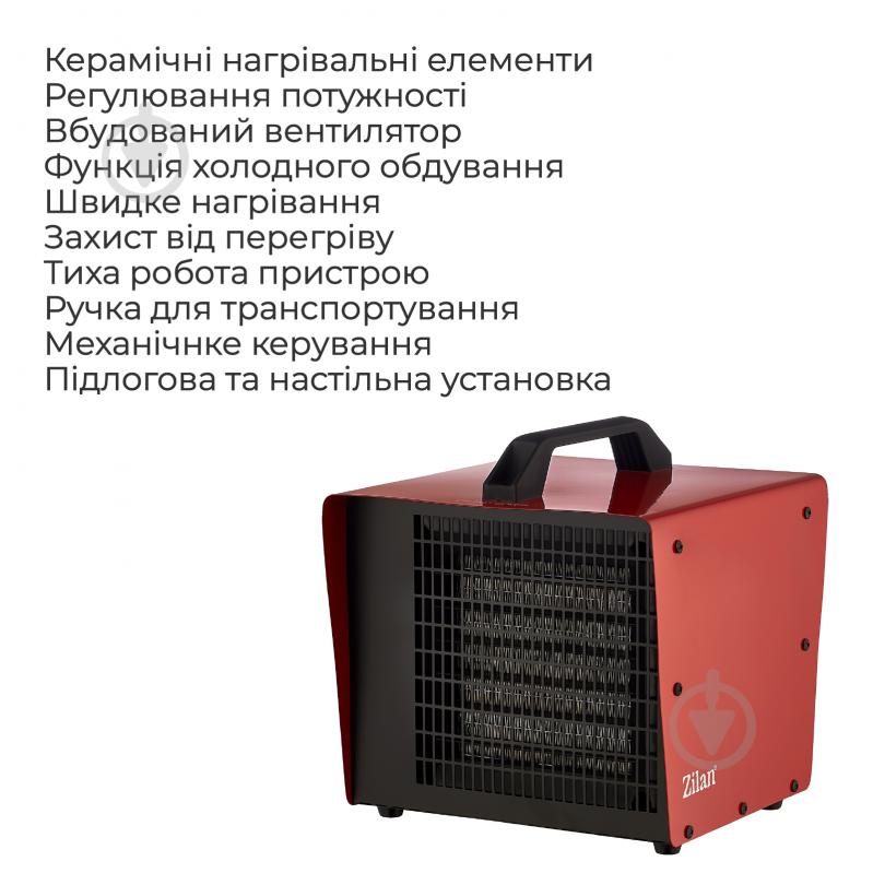 Тепловентилятор Zilan ZLN5558 3000W Red - фото 3