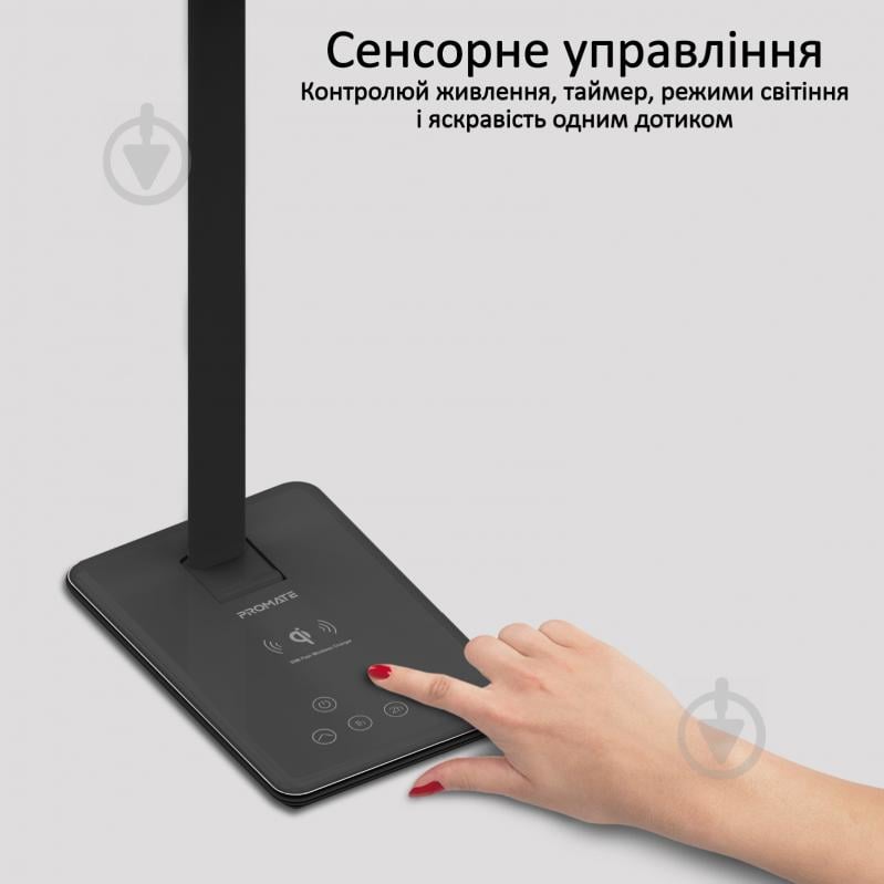 Настільна лампа Promate AuraLight-1 500 lm, 10 W бездротова зарядка, 2.5 W USB 1x5 Вт чорний auralight-1.black - фото 5