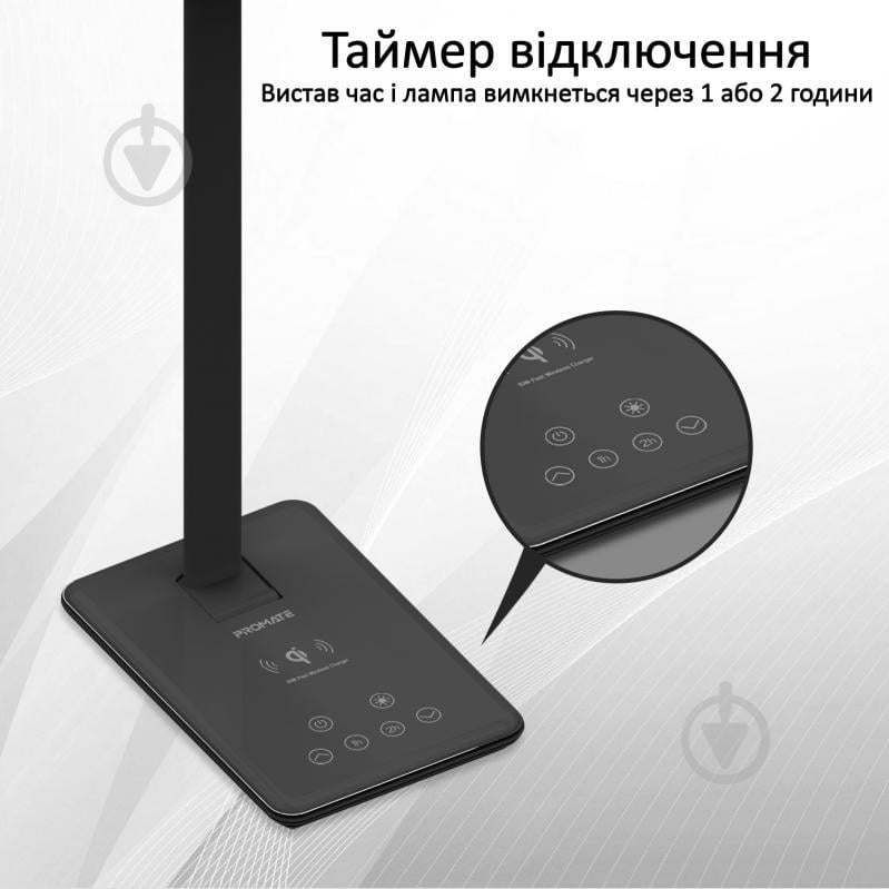 Настільна лампа Promate AuraLight-1 500 lm, 10 W бездротова зарядка, 2.5 W USB 1x5 Вт чорний auralight-1.black - фото 4