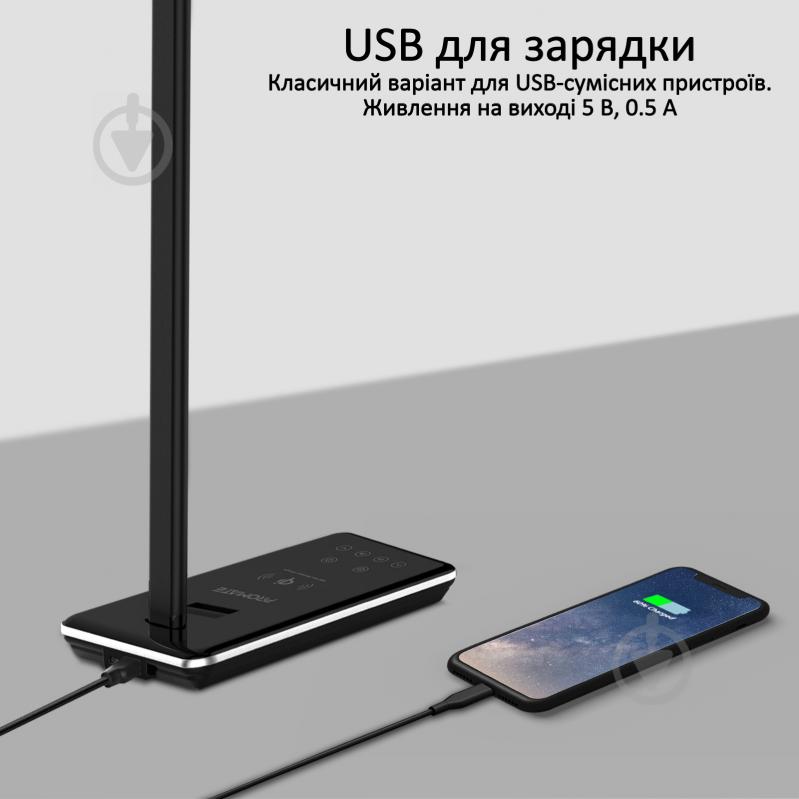 Настільна лампа Promate AuraLight-1 500 lm, 10 W бездротова зарядка, 2.5 W USB 1x5 Вт чорний auralight-1.black - фото 7