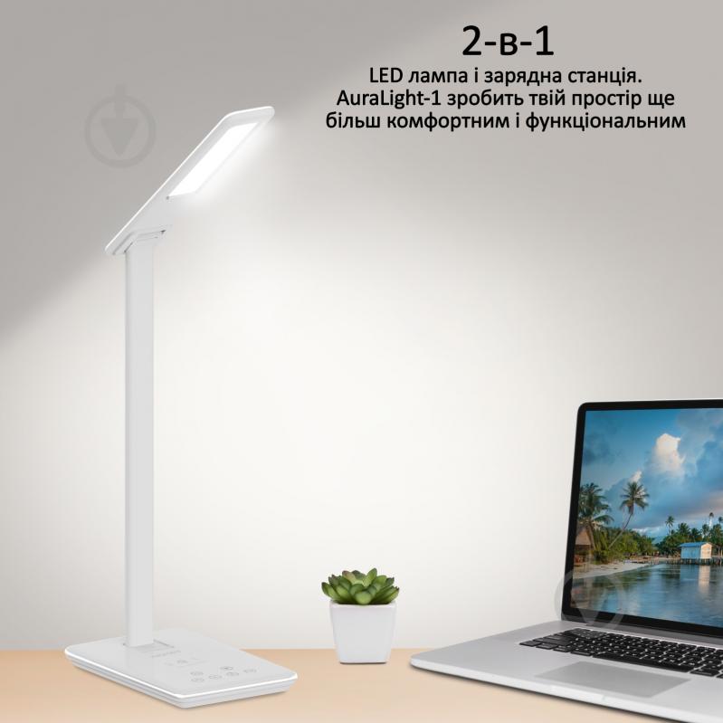 Настільна лампа Promate AuraLight-1 500 lm, 10 W бездротова зарядка, 2.5 W USB 1x5 Вт білий auralight-1.white - фото 2