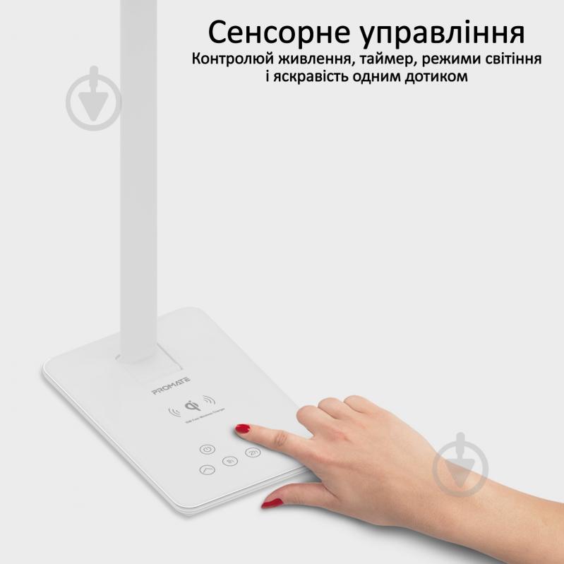 Настільна лампа Promate AuraLight-1 500 lm, 10 W бездротова зарядка, 2.5 W USB 1x5 Вт білий auralight-1.white - фото 5