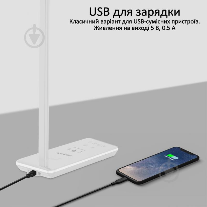 Настільна лампа Promate AuraLight-1 500 lm, 10 W бездротова зарядка, 2.5 W USB 1x5 Вт білий auralight-1.white - фото 7