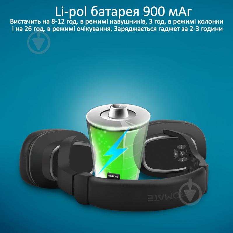 Наушники Promate Corvin Bluetooth 5 black (corvin.black) - фото 6 Наушники Promate Corvin Bluetooth 5 black (corvin.black) - фото 6