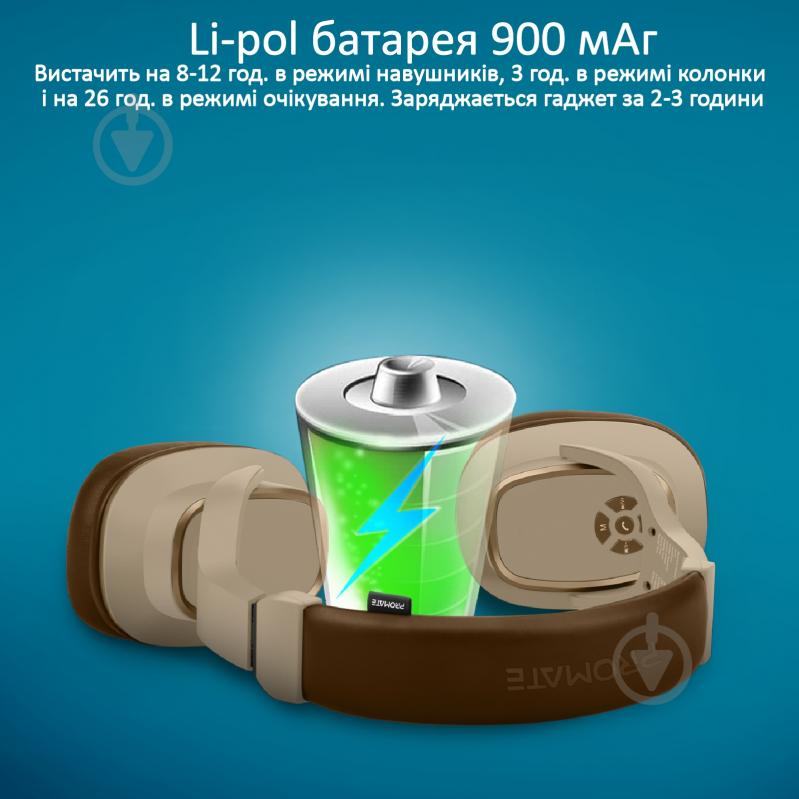 Наушники Promate Corvin Bluetooth 5 brown (corvin.brown) - фото 6 Наушники Promate Corvin Bluetooth 5 brown (corvin.brown) - фото 6