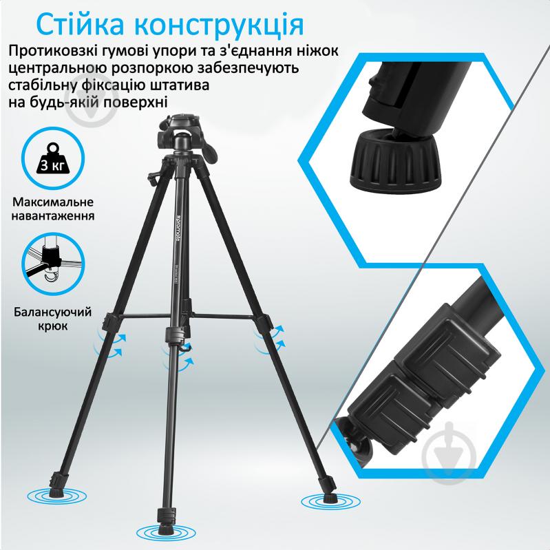 Штатив Promate Precise-150 Black - фото 4