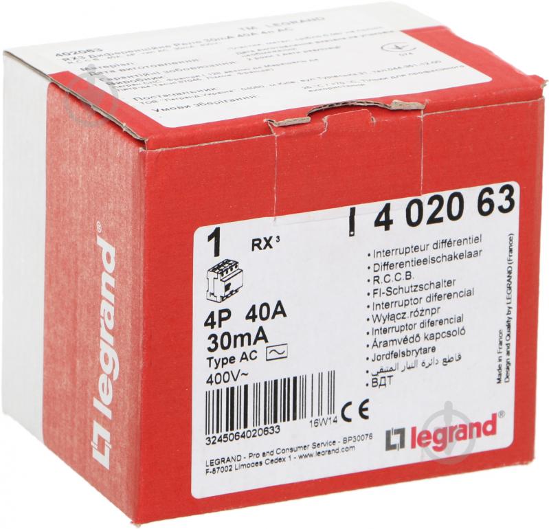 Диференційне реле Legrand RX3 30 мА 40 А 4p AC 402063 - фото 2