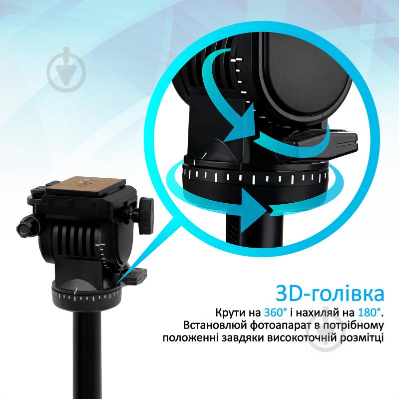 Штатив Promate Precise-170 Black - фото 2