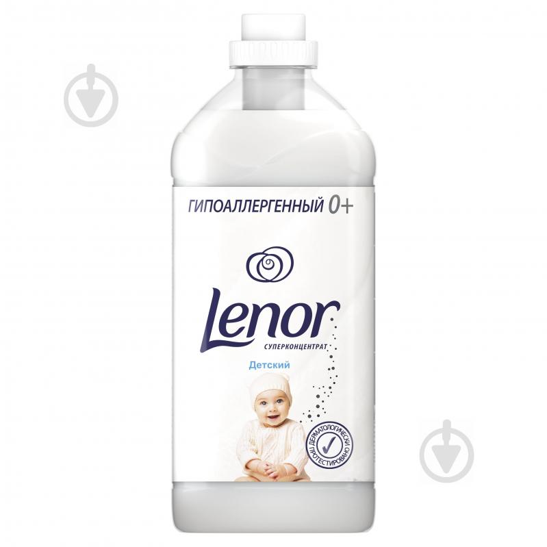 Кондиціонер для білизни Lenor Дитячий для чутливої шкіри 2 л - фото 1