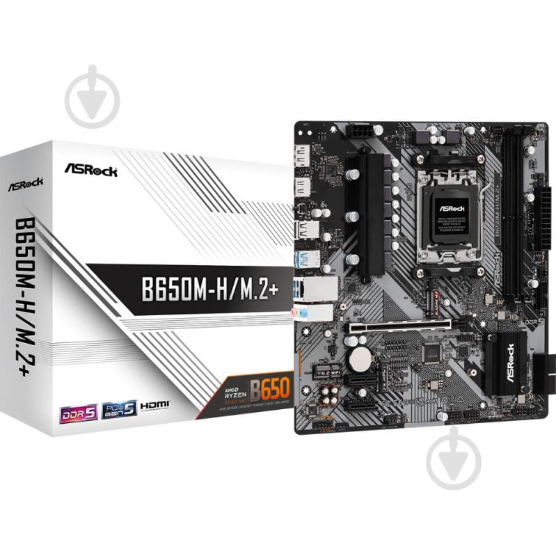 Материнская плата ASRock B650M-H/M.2+ (Socket AM5, AMD B650, micro ATX) - фото 6