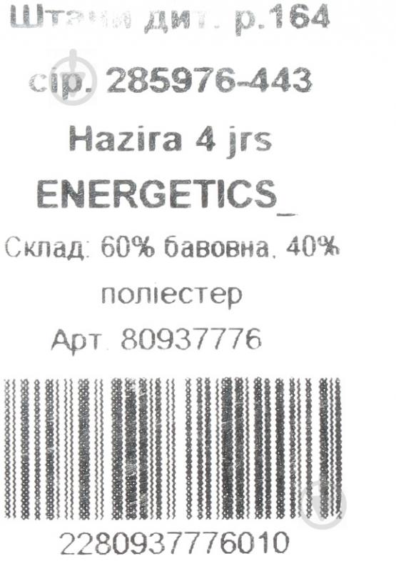 Штани Energetics Hazira 4 jrs 285976-443 р. 116 сірий - фото 5