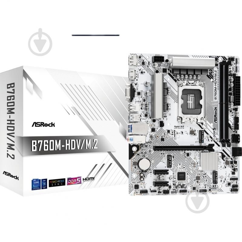 Материнська плата ASRock B760M-HDV/M.2 (Socket 1700, Intel B760, micro ATX) - фото 5