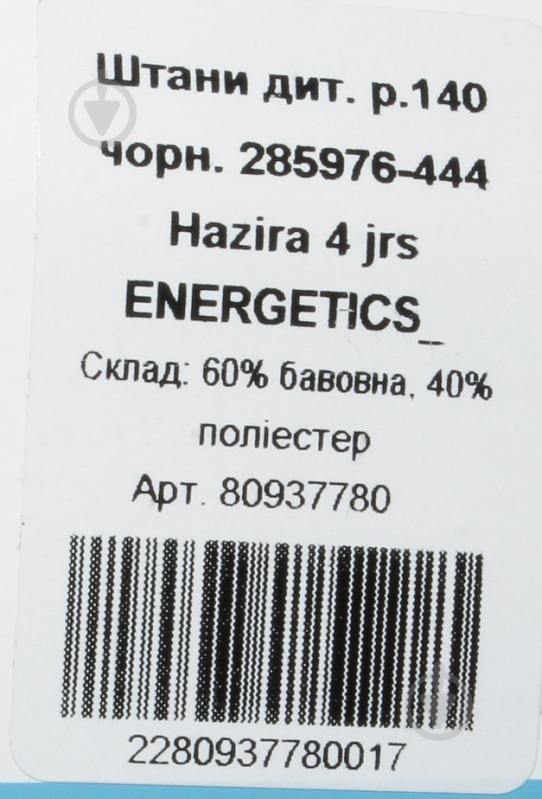 Штани Energetics Hazira 4 jrs 285976-444 р. 140 чорний - фото 6