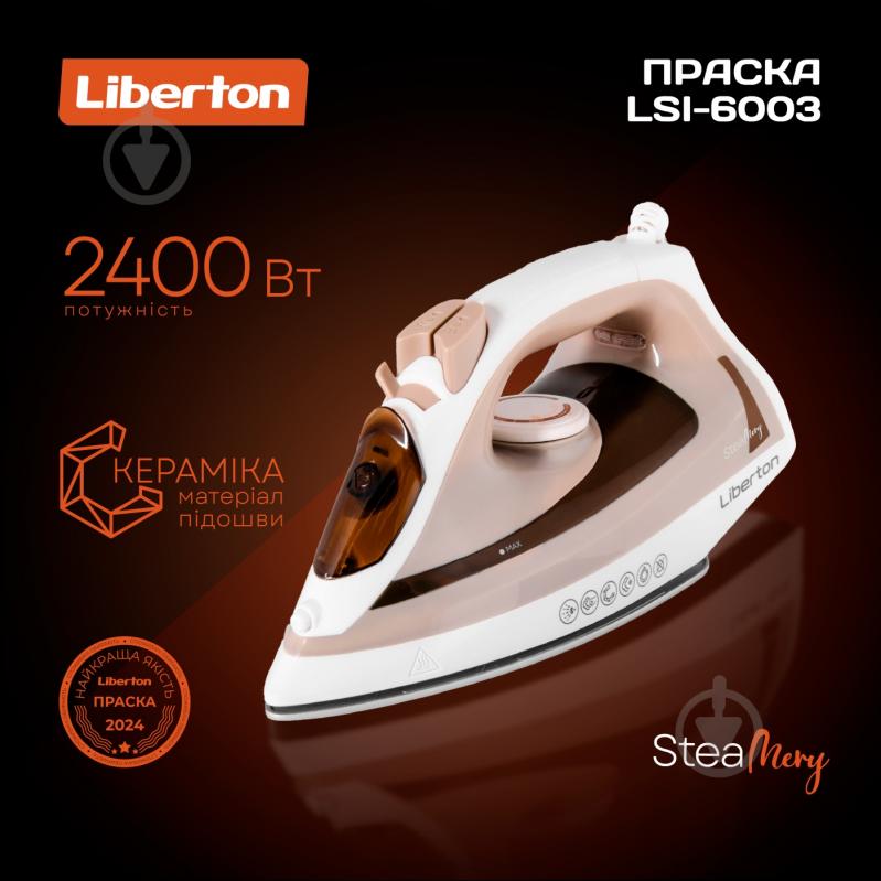 Утюг Liberton LSI-6003 - фото 8