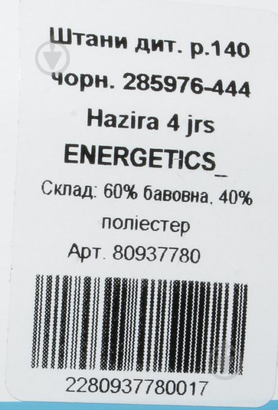 Штани Energetics Hazira 4 jrs 285976-444 р. 152 чорний - фото 6