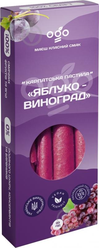 Пастила ТМ ОГО Яблоко-виноград 30г - фото 1