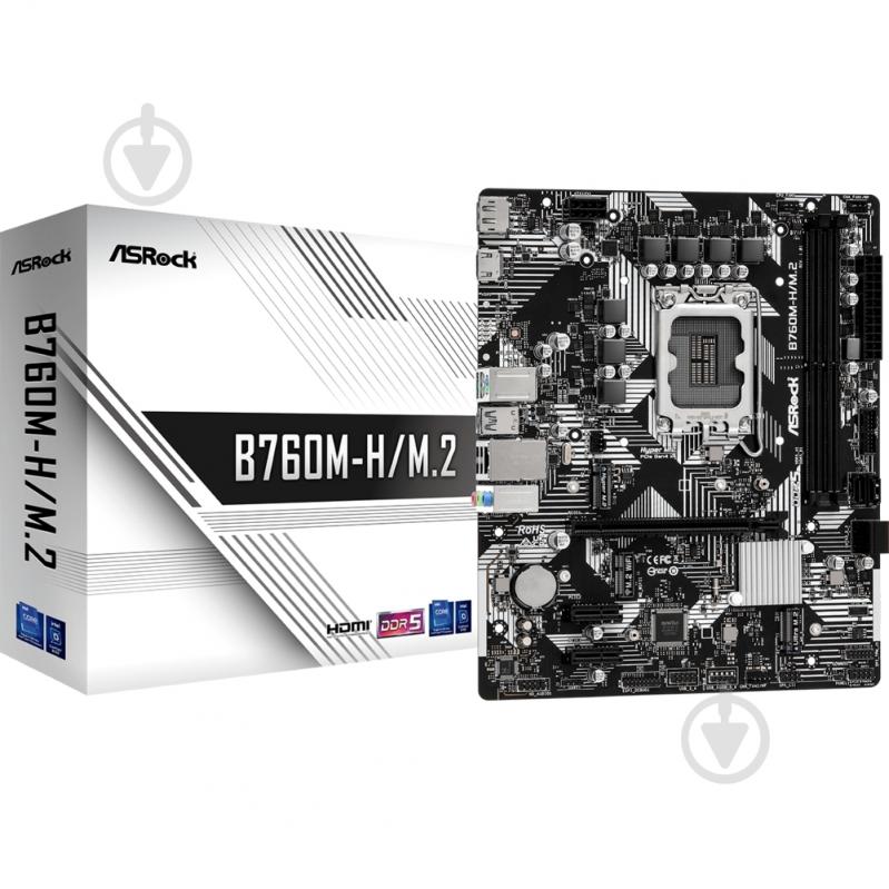 Материнская плата ASRock B760M-H/M.2 (Socket 1700, Intel B760, micro ATX) - фото 5