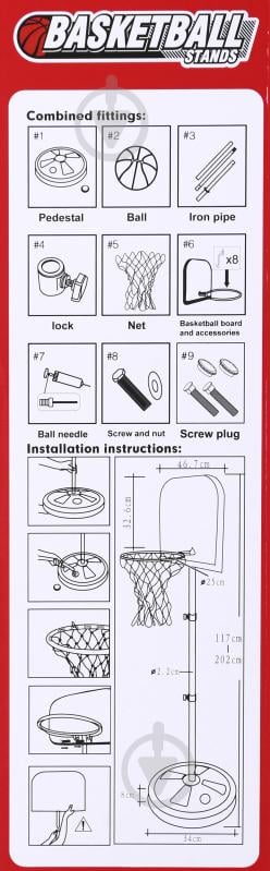 Ігровий набір Shantou баскетбольне кільце на стійці OTG0942141 - фото 11