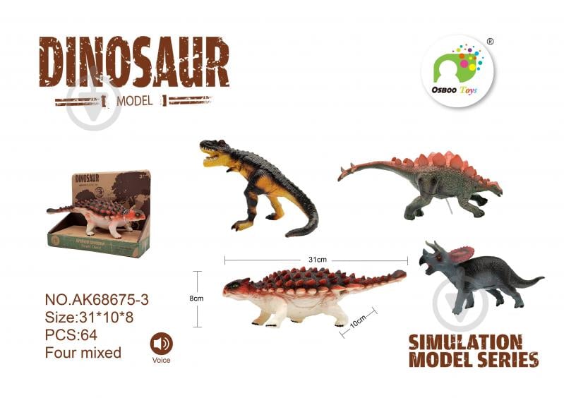 Динозавр Bibitoys в ассортименте 762190BT - фото 5