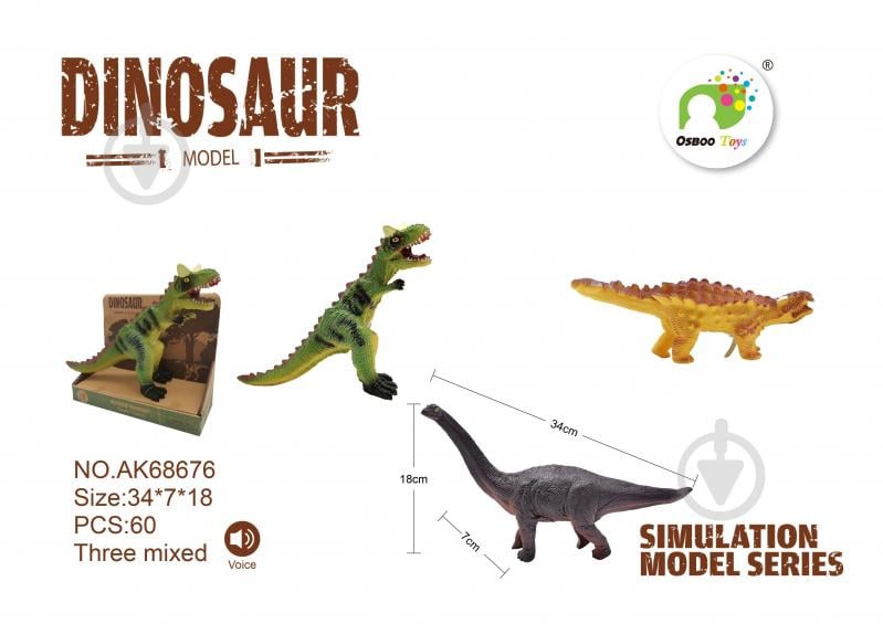 Динозавр Bibitoys в ассортименте 762213BT - фото 5