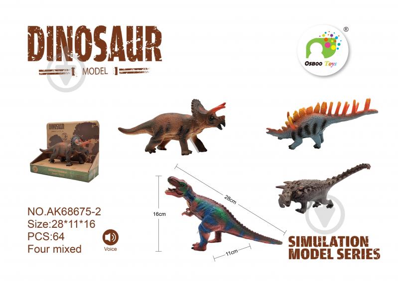 Динозавр Bibitoys в ассортименте 762206BT - фото 5