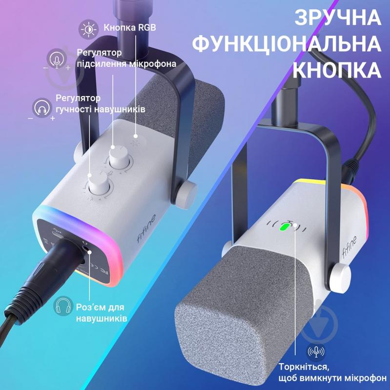 Микрофон FIFINE AM8TW USB/XLR White (AM8TW) - фото 7 Микрофон FIFINE AM8TW USB/XLR White (AM8TW) - фото 7
