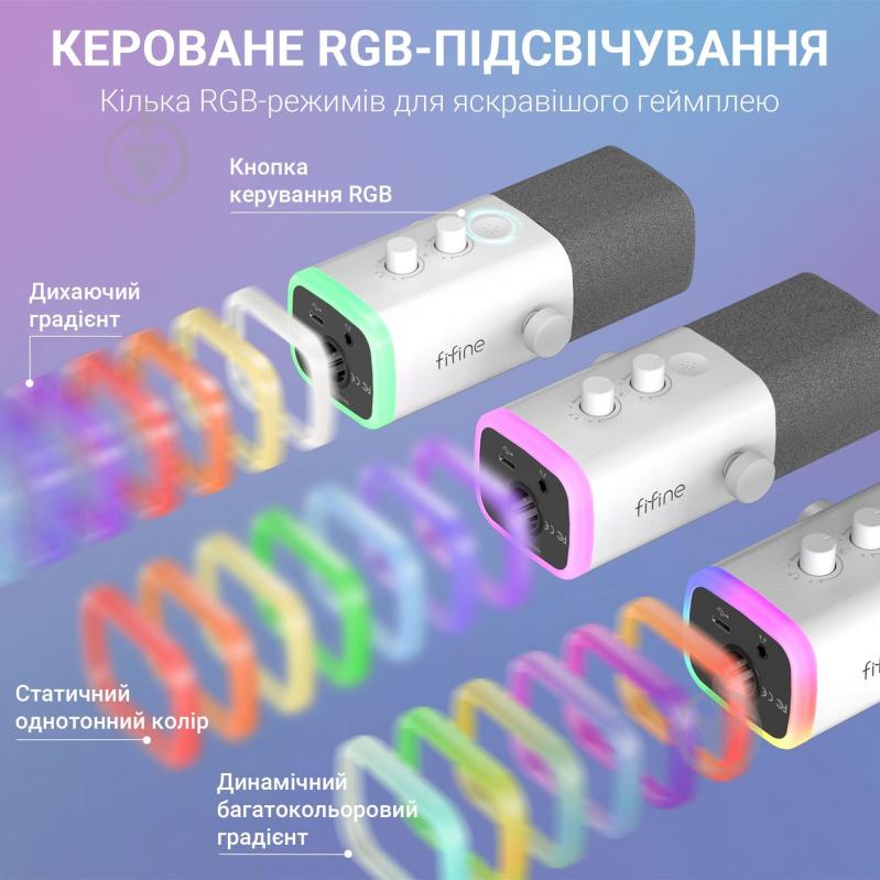 Микрофон FIFINE AM8TW USB/XLR White (AM8TW) - фото 9 Микрофон FIFINE AM8TW USB/XLR White (AM8TW) - фото 9