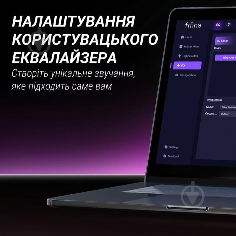 Микрофон FIFINE AM8PROT USB/XLR Black (AM8PROT) - фото 11 Микрофон FIFINE AM8PROT USB/XLR Black (AM8PROT) - фото 11