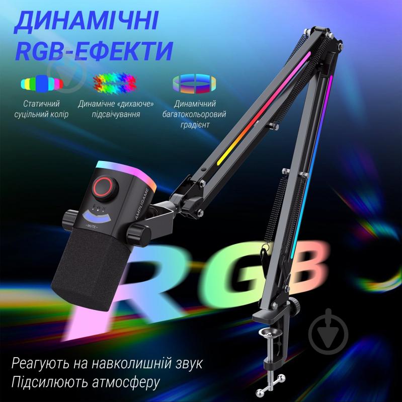 Микрофон FIFINE AM8PROT USB/XLR Black (AM8PROT) - фото 12 Микрофон FIFINE AM8PROT USB/XLR Black (AM8PROT) - фото 12