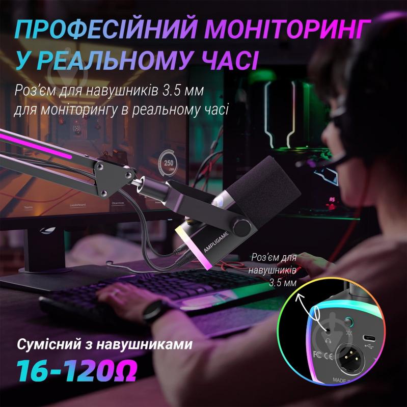 Микрофон FIFINE AM8PROT USB/XLR Black (AM8PROT) - фото 7 Микрофон FIFINE AM8PROT USB/XLR Black (AM8PROT) - фото 7