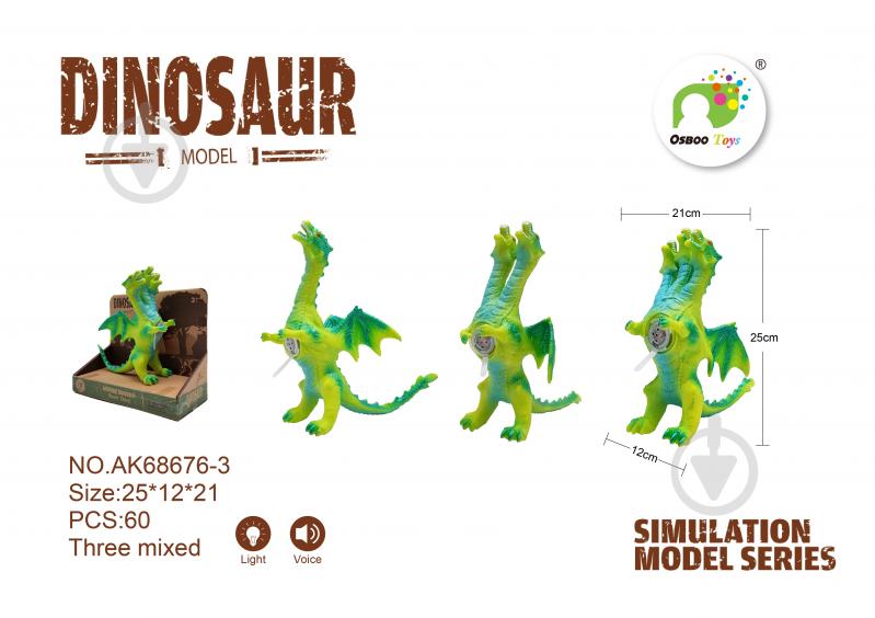 Динозавр Bibitoys в ассортименте 762237BT - фото 4