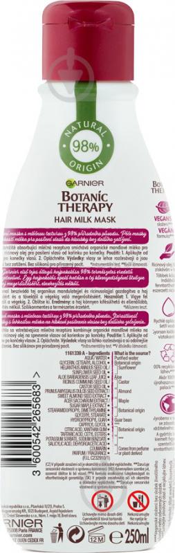 Маска-молочко Garnier Botanic Therapy Рицинова олія для слабкого та схильного до випадіння волосся 250 мл - фото 2