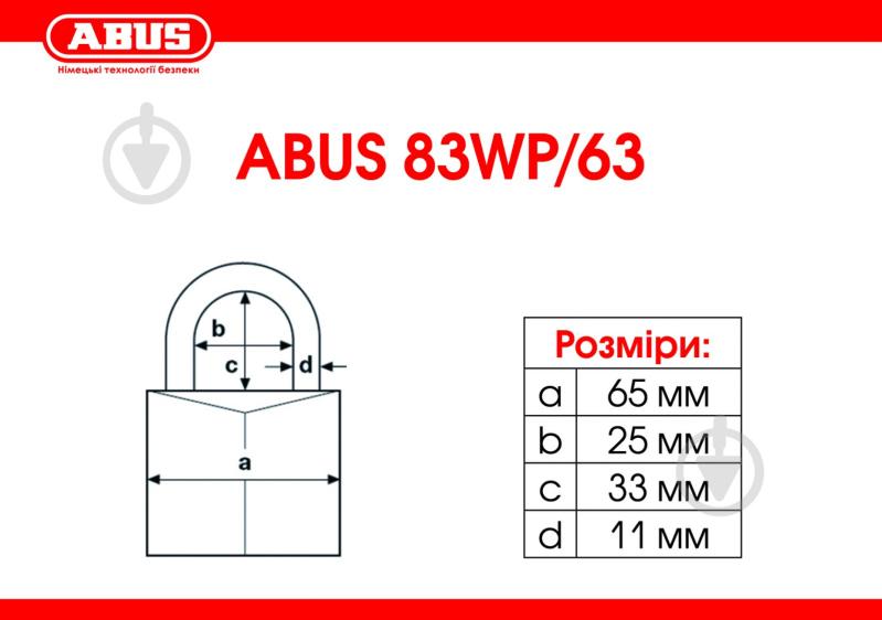 Замок навісний Abus 83wp/63 2240633204019 відкритий (амбарний) - фото 4