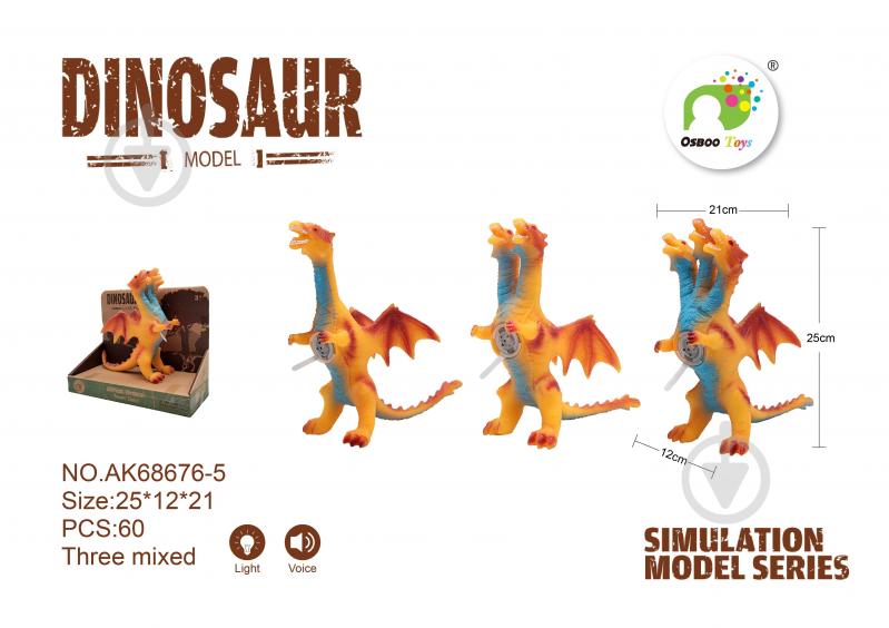 Динозавр Bibitoys в ассортименте 762244BT - фото 4