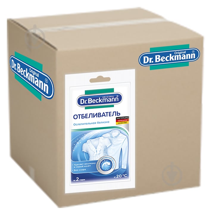 Отбеливатель Dr. Beckmann ослепительная белизна Упаковка 14 шт. 80 г - фото 1