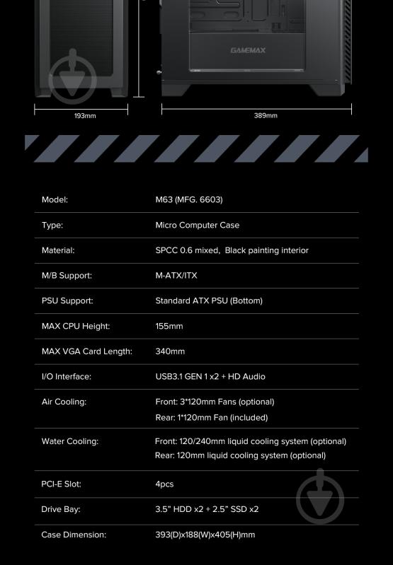 Корпус GameMax M63 Black - фото 9