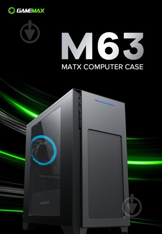 Корпус GameMax M63 Black - фото 21