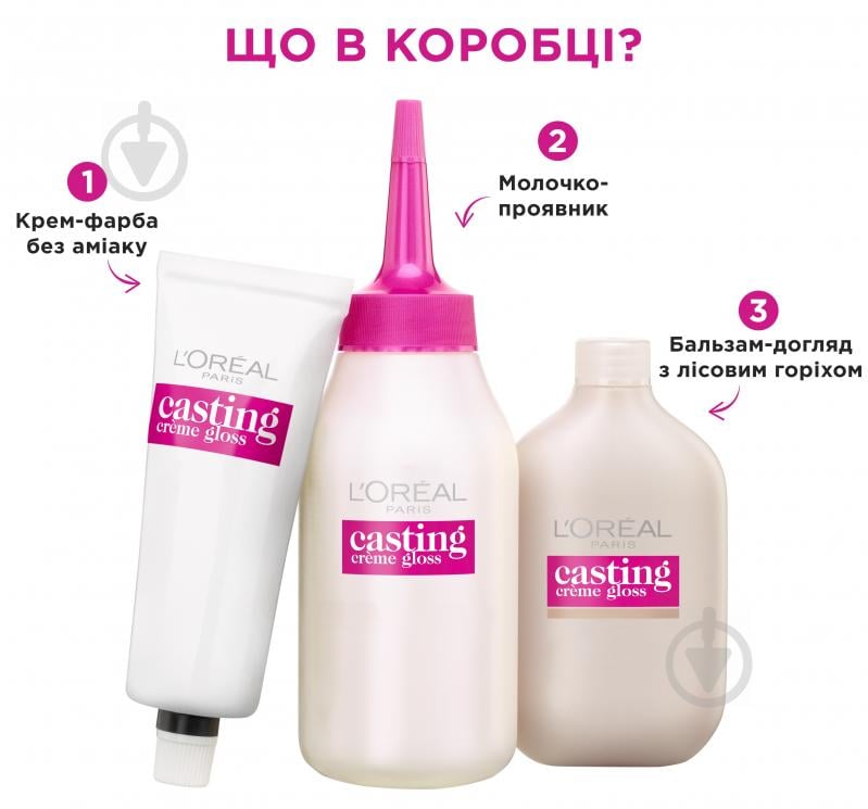 Фарба для волосся L'Oreal Paris CASTING Creme Gloss №3102 холодний темно-каштановий 100 мл - фото 6