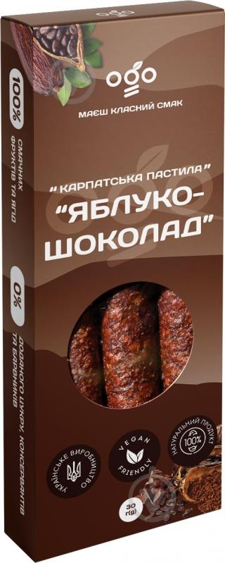 Пастила ТМ ОГО Яблоко-шоколад 30г - фото 1