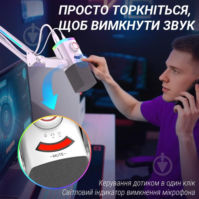 Микрофон FIFINE USB/XLR White (AM8PROTW) - фото 6