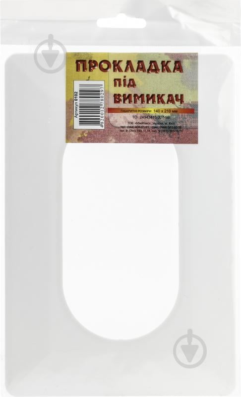 Накладка защитная под выключатель МініМакс 140х210 мм белый 102 - фото 2