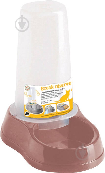 Миска-дозатор Stefanplast Break reserve Food/Water 0,65 л (коричнево-рожевий) - фото 1