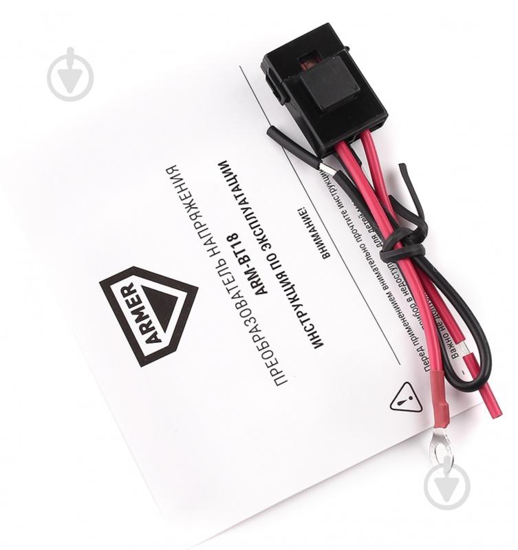 Конвертор ARMER 30 А (ARM-BT18) - фото 4