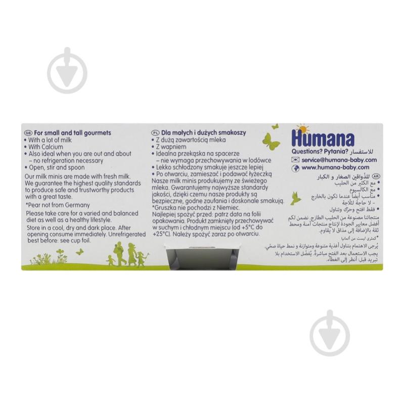 Кисломолочный продукт Humana с грушей для детей от 8 месяцев 400 г - фото 4