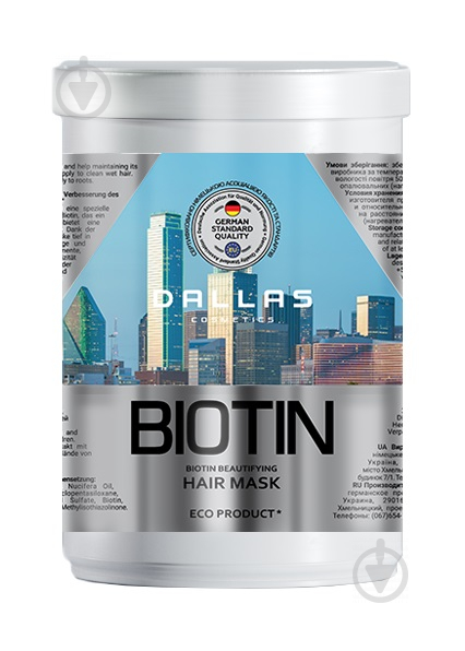 Маска Dallas Biotin Beautifying для поліпшення росту волосся з біотином 1000 мл - фото 1