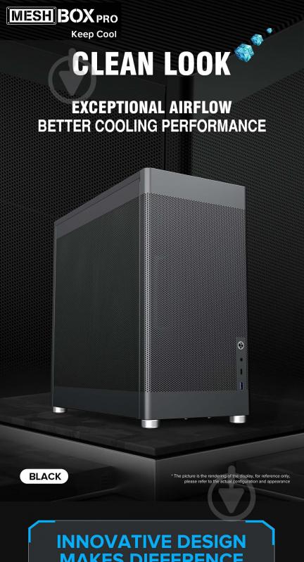 Корпус GameMax без БЖ MeshBox PRO BK - фото 20