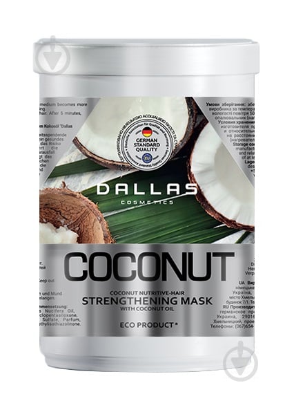 Маска Dallas Coconut для блеска волос 1000 мл - фото 1