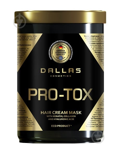 Маска Dallas Hair Pro-Tox для відновлення структури волосся 1000 мл - фото 1