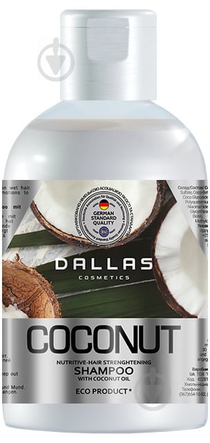 Шампунь Dallas Coconut з кокосовою олією 1000 мл - фото 1