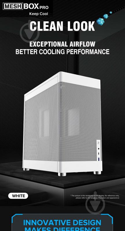 Корпус GameMax без БП MeshBox PRO WT - фото 20